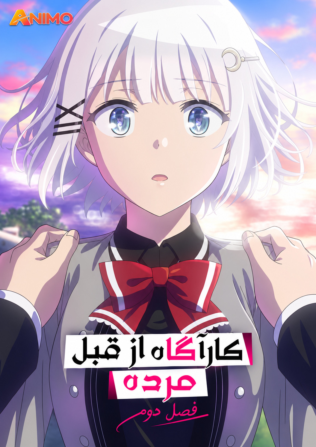 Tantei wa Mou, Shindeiru. Season 2