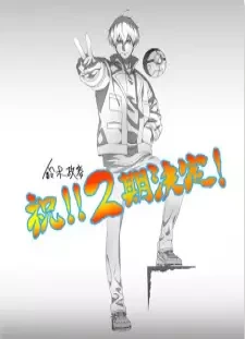 Otome Game Sekai wa Mob ni Kibishii Sekai desu 2