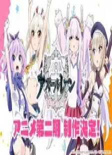 Azur Lane: Bisoku Zenshin! Ni!!