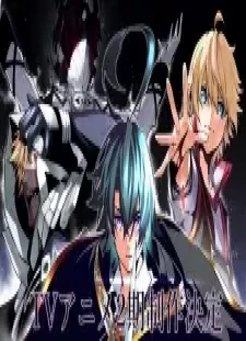 Tsue to Tsurugi no Wistoria Season 2