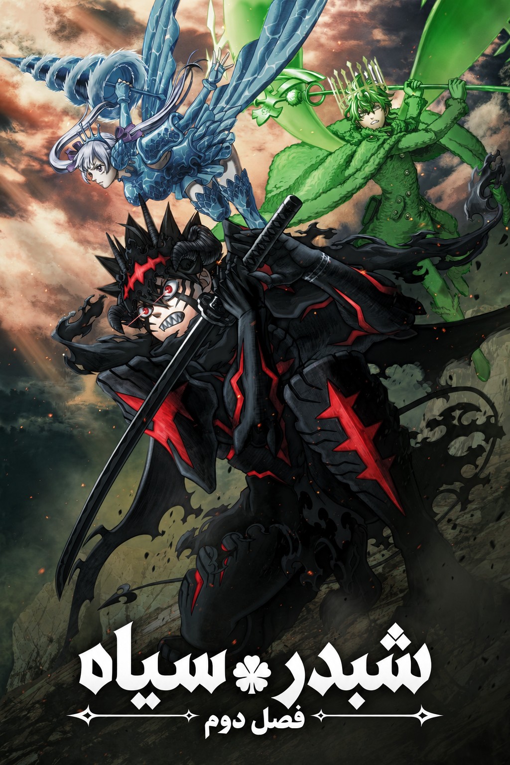 Black Clover 2nd Season