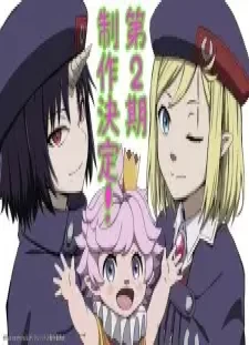 Clevatess II: Majuu no Ou to Itsuwari no Yuusha Denshou