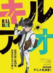 Kill Ao