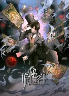 Guimi Zhi Zhu Tebie Pian: Liewu