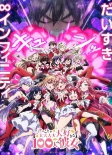 Kimi no Koto ga Daidaidaidaidaisuki na 100-nin no Kanojo 3rd Season