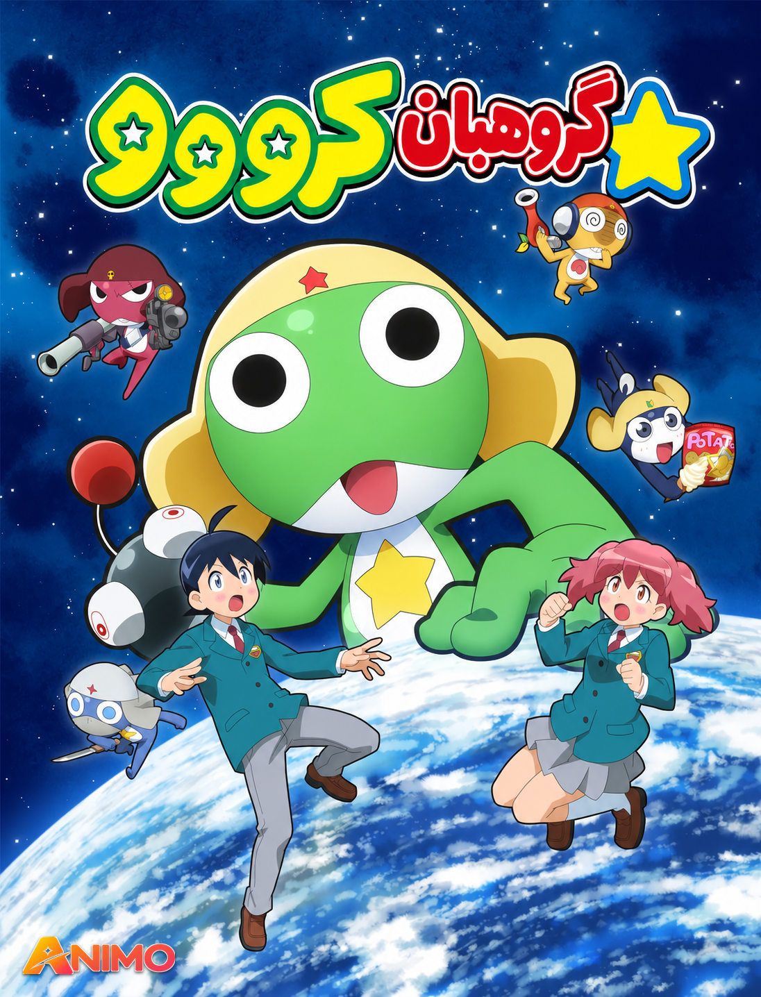 Keroro Gunsou☆