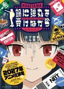 Nabe ni Tama wo Ukenagara