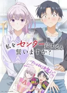 Watashi wo Center ni Suru to Chikaimasu ka?