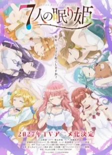 7-nin no Nemurihime