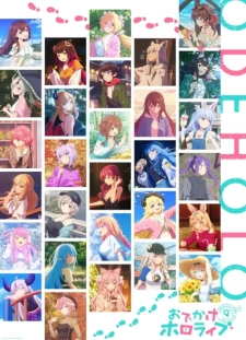 Odekake Hololive
