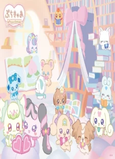 PetitCure: Precure Fairies Season 4