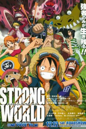 One Piece Strong World 2009