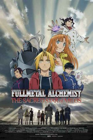 Fullmetal Alchemist The Sacred Star of Milos 2011 Movie