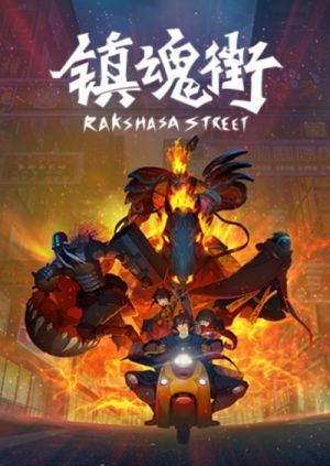 Rakshasa Street S1