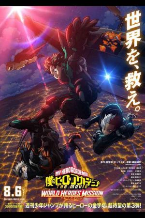 Boku No Hero Academia World Heroes Mission 2021