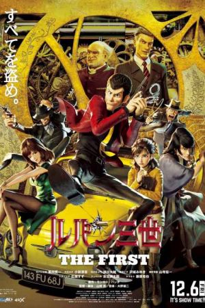 Lupin III The First 2019
