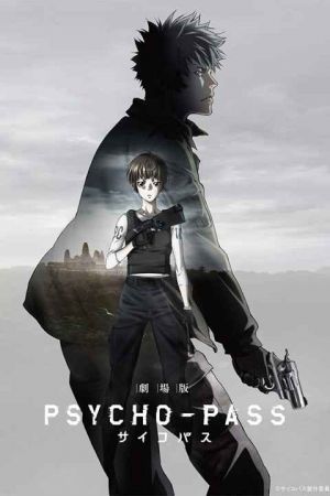 Gekijouban Psycho Pass 2015
