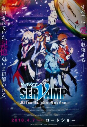 Servamp