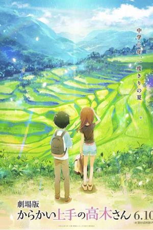 Karakai Jouzu no Takagi san Movie