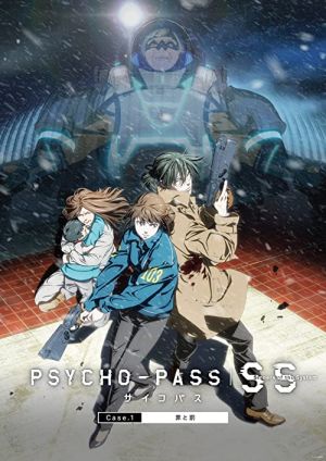 Psycho Pass Sinners of the System Case 1 Schuld und Suhne 2019