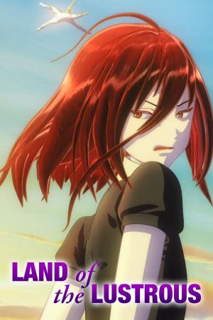 Houseki no Kuni