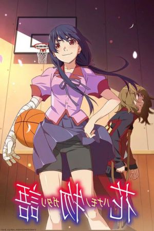 Hanamonogatari