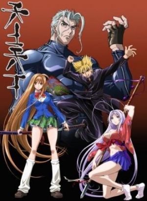 Tenjou Tenge