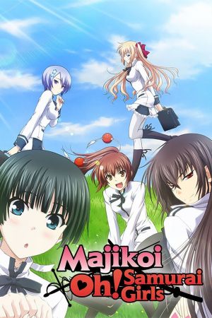 Maji de Watashi ni Koi Shinasai