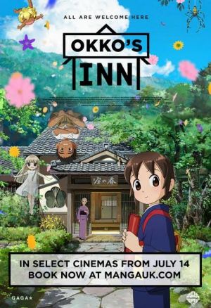 Okkos Inn 2018