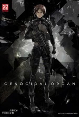 Genocidal Organ 2017