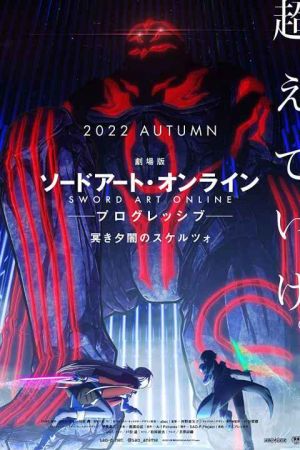 Sword Art Online the Movie Progressive Scherzo of Deep Night 2022