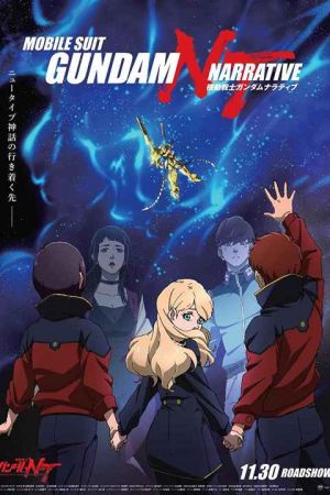 Mobile Suit Gundam Narrative 2018
