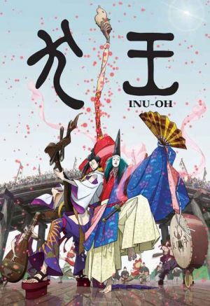 Inu Oh 2021