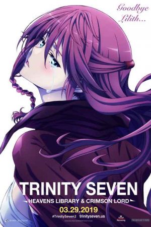 Trinity Seven Movie2