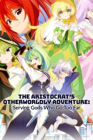 Tensei Kizoku no Isekai Boukenroku