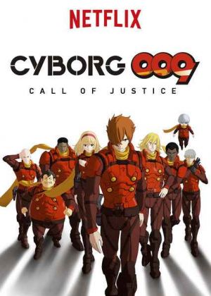009 Re Cyborg 2012