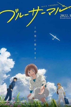 Blue Thermal 2022 YIFY SaFun
