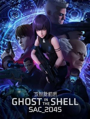 Ghost In The Shell SAC 2045