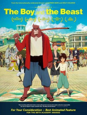 The Boy and the Beast 2015