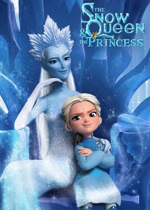 The Snow Queen and the Princess 2023