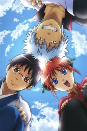 Gintama Shirogane no Tamashii hen S2