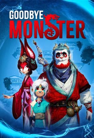 Goodbye Monster 2022