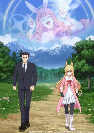 Fantasy Bishoujo Juniku Ojisan to