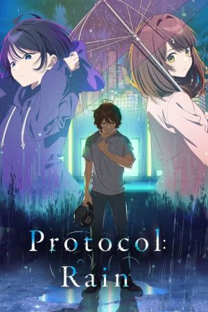 Bokura no Ameiro Protocol