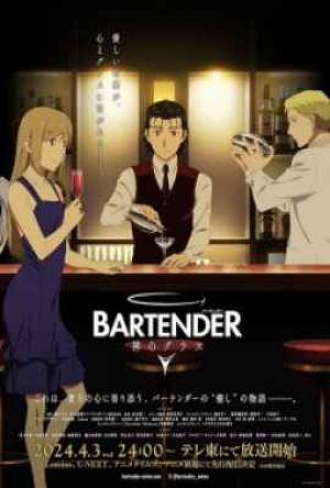 Bartender