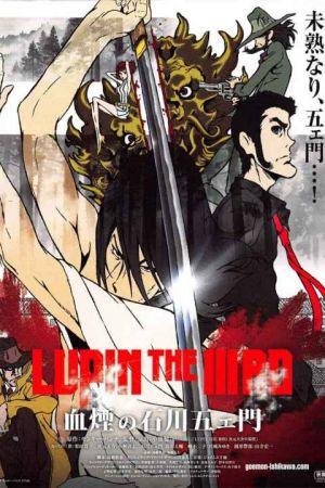 Lupin The Third Goemons Blood Spray 2017
