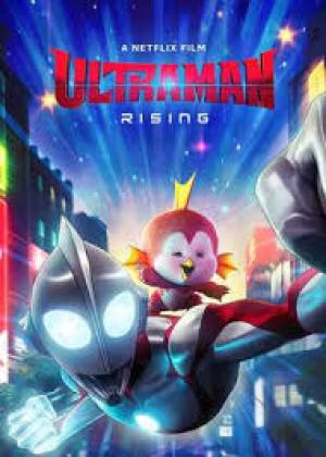 Ultraman Rising 2024