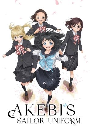 Akebi chan no Sailor fuku