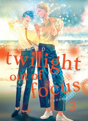 Tasogare Out Focus