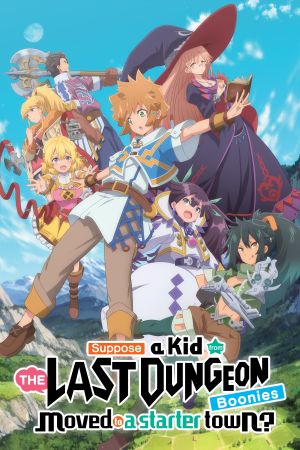 Tatoeba Last Dungeon